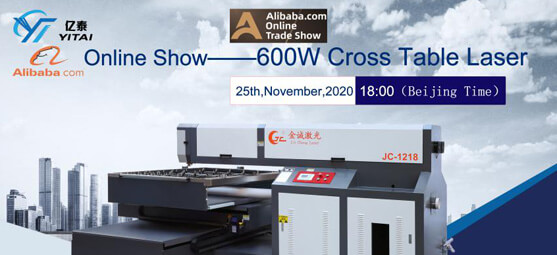 JIADING LASTER  Alibaba Live Show